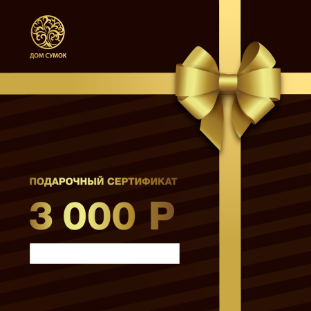 3000